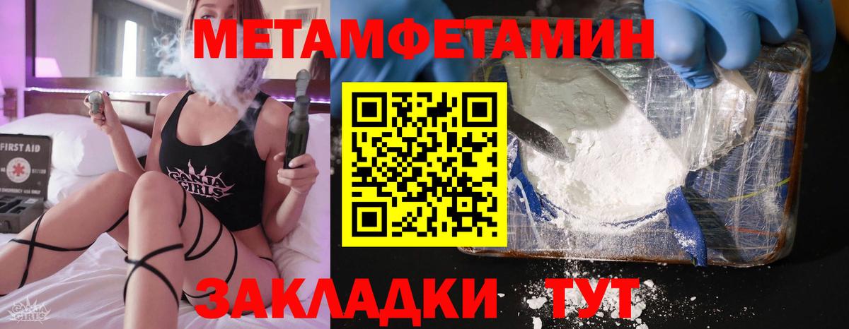 АМФ  АМФ VHQ  Вход с VPN  Гусь-Хрустальный 