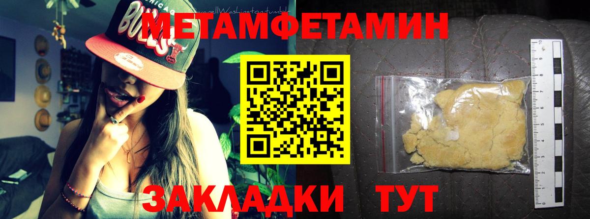 АМФЕТАМИН Premium Гусь-Хрустальный