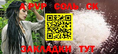 метамфетамин Кунгур