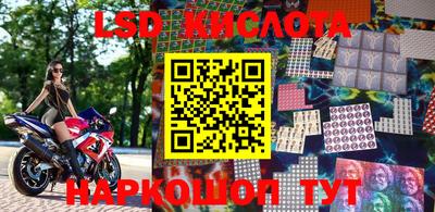 метамфетамин Кунгур