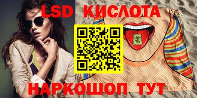 метамфетамин Кунгур