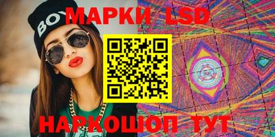 метамфетамин Кунгур