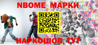 метамфетамин Кунгур