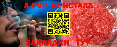 метамфетамин Кунгур