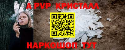 метамфетамин Кунгур