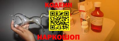 метамфетамин Кунгур