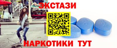 метамфетамин Кунгур