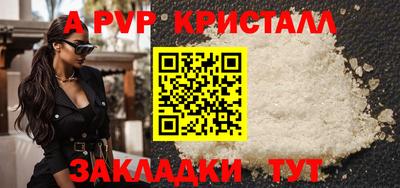 метадон Кумертау