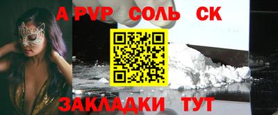 метамфетамин Кунгур