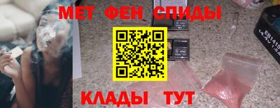 метамфетамин Кунгур