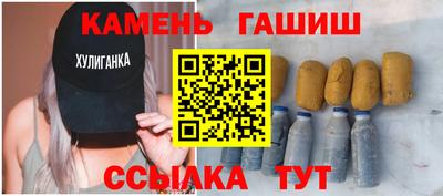 гашик Кулебаки