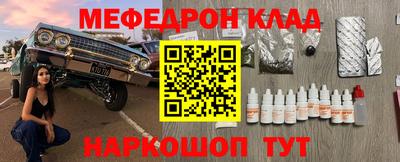 гашик Кулебаки