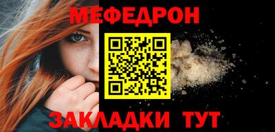 метадон Кумертау