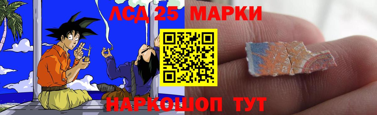 LSD-25 экстази ecstasy  omg рабочий сайт  Гусь-Хрустальный  Лсд 25 экстази кислота  Вход с VPN 