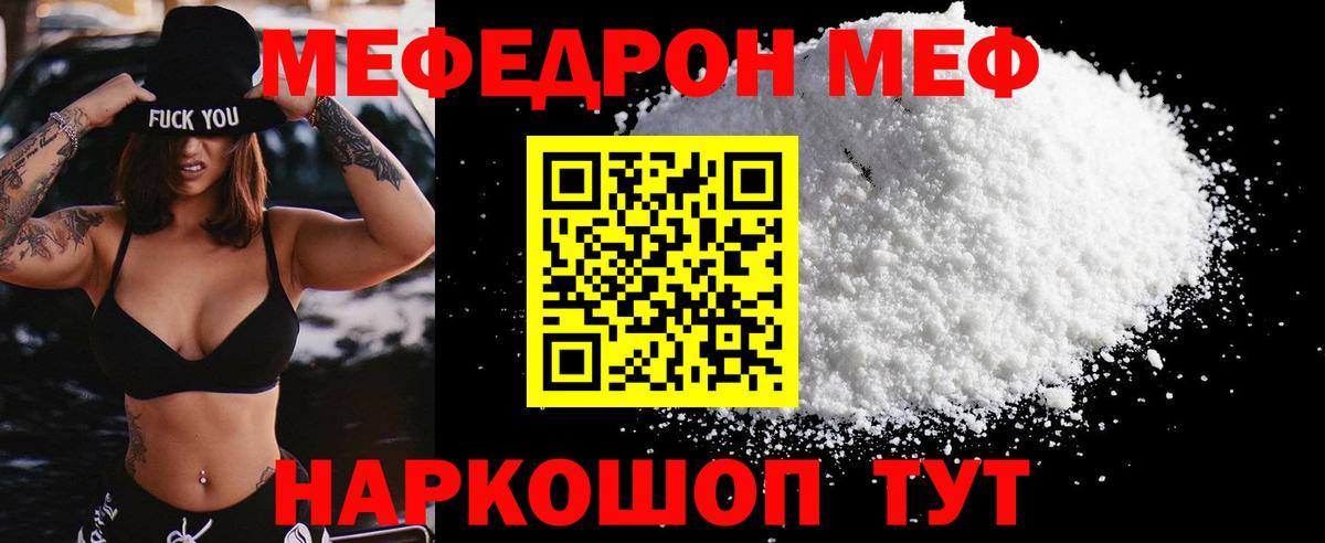 APVP Гусь-Хрустальный
