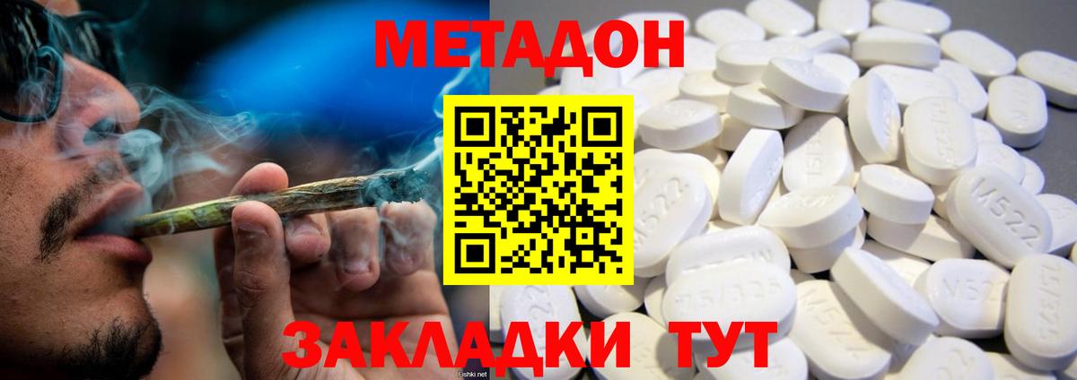 COCAIN  LSD-25  Вход с VPN  Гашиш  Гусь-Хрустальный  Марихуана  Мефедрон  