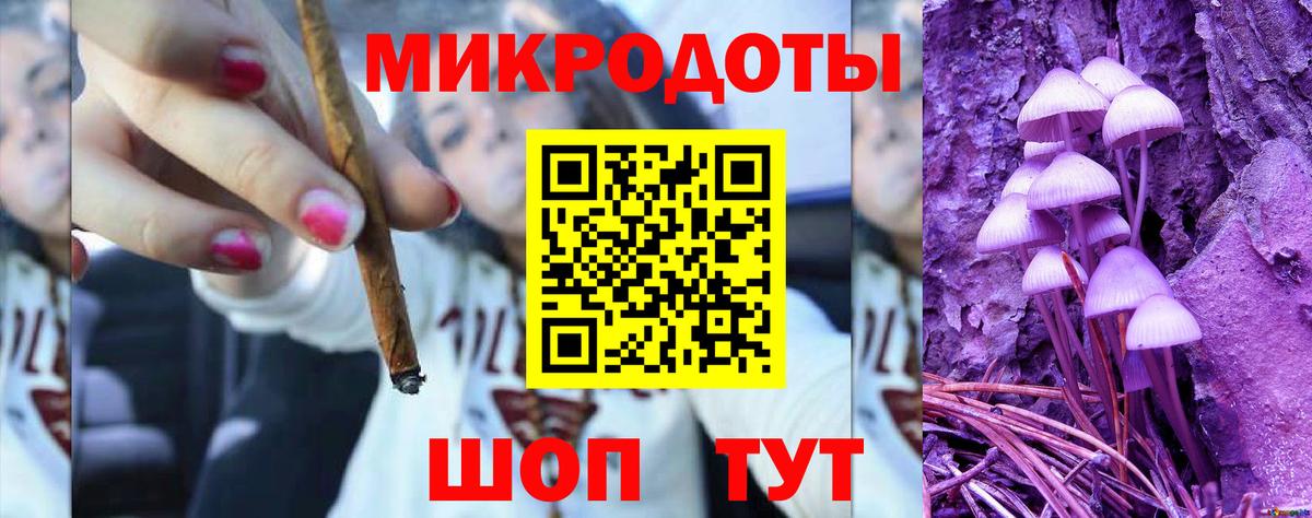 Гусь-Хрустальный  Галлюциногенные грибы MAGIC MUSHROOMS  Вход с VPN 