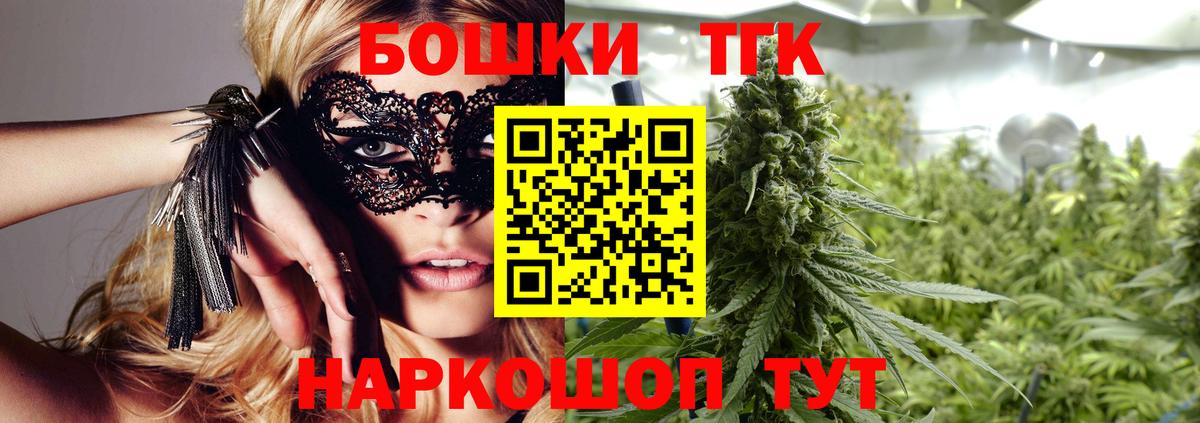 Конопля OG Kush Гусь-Хрустальный