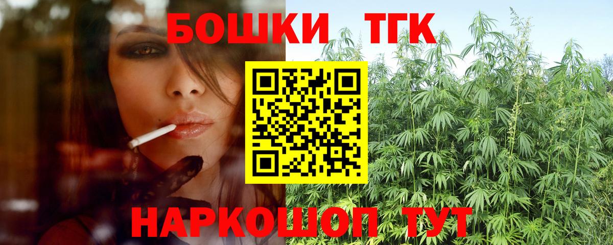 Гусь-Хрустальный  Марихуана индика  Каннабис White Widow  Вход с VPN  Канабис AK-47 